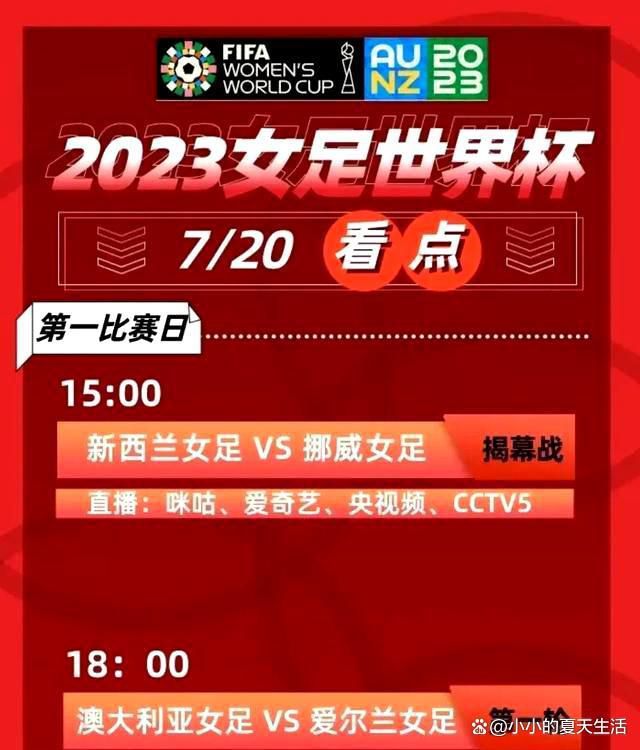 在热身赛负于曼联后，他和阿尔特塔教练组的一名成员一起进行了复盘，视频指出了赖斯在中场不正确的站位阻碍了球队组织。